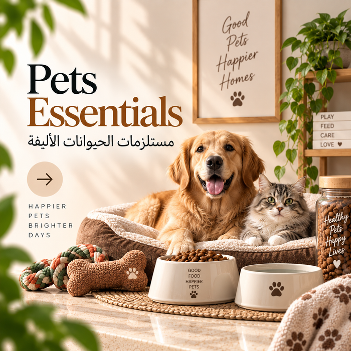 Pets Essentials